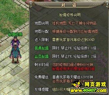 万词王