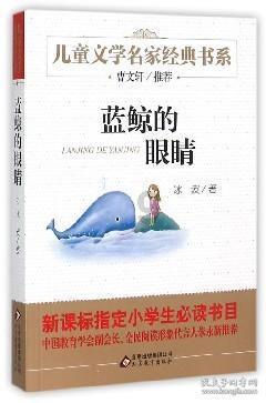 动物帮帮忙保卫家园