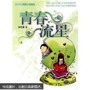 快点上厕所