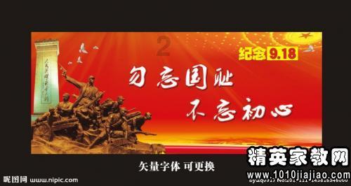 绿茵之巅