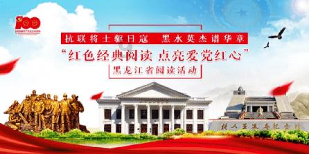 国网资兴市供电公司：“村网共建”聚合力 “敲门行动”优服务