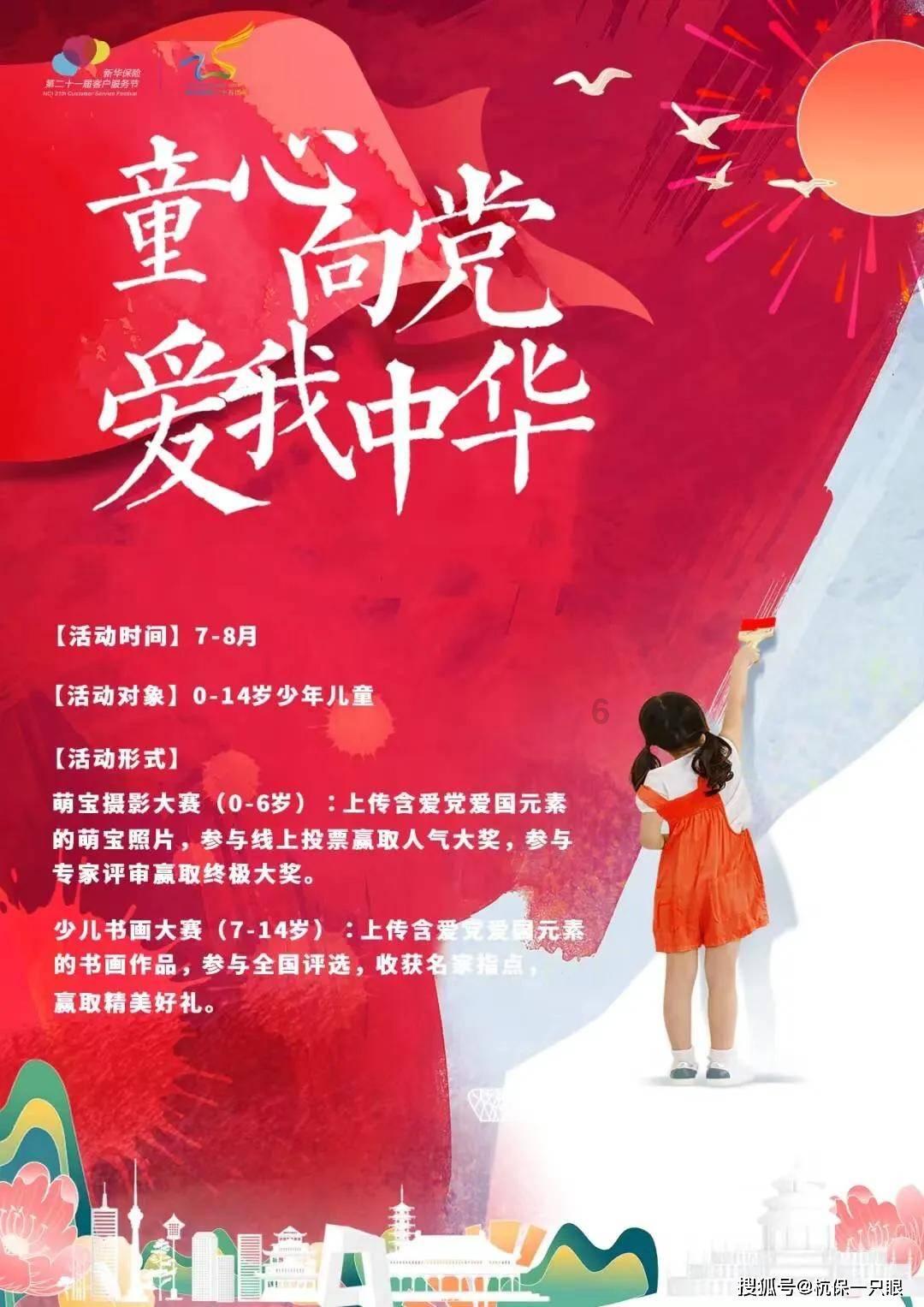 孤岛危机3